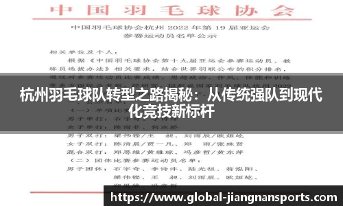 江南体育首页